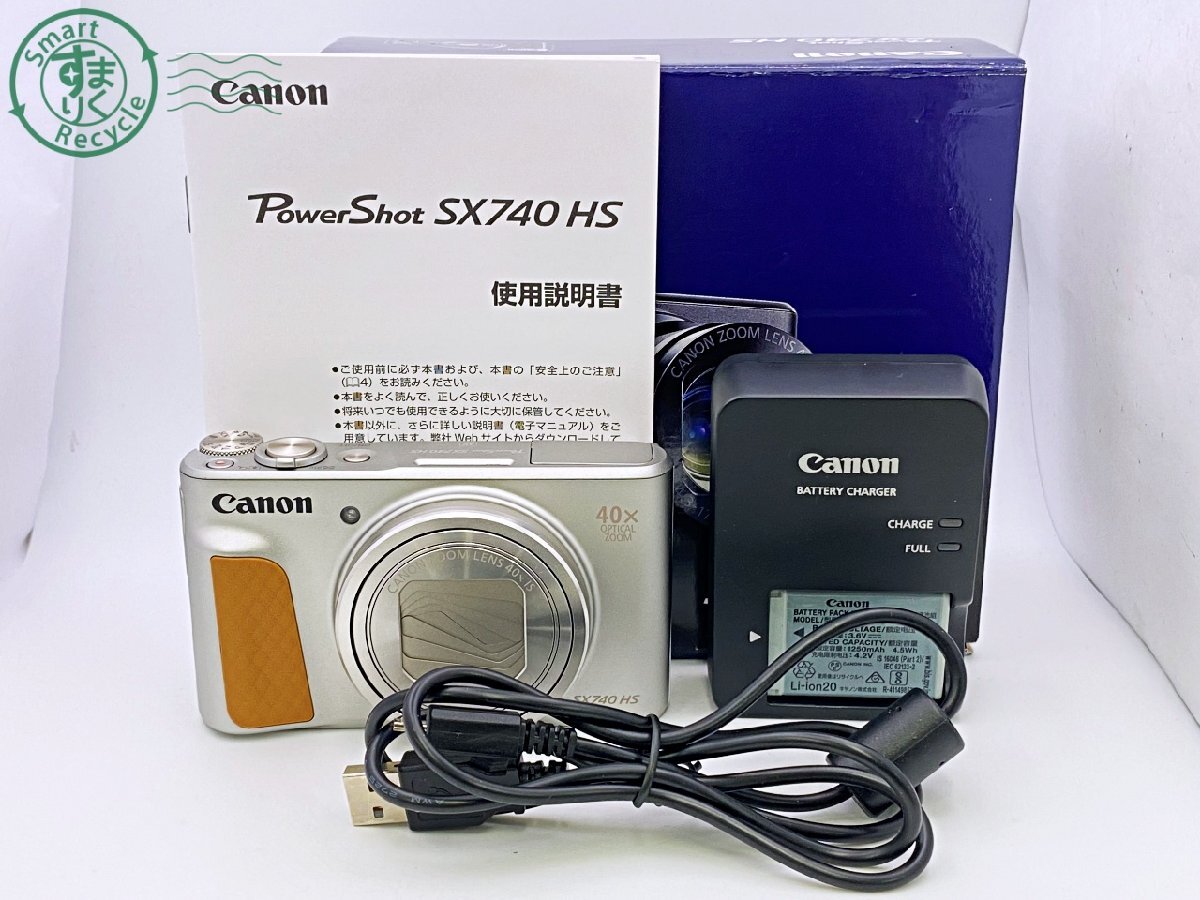 2025年最新】Yahoo!オークション -sx740hsの中古品・新品・未 2025年最新】Yahoo!オークション -sx740hsの中古品・新品・未