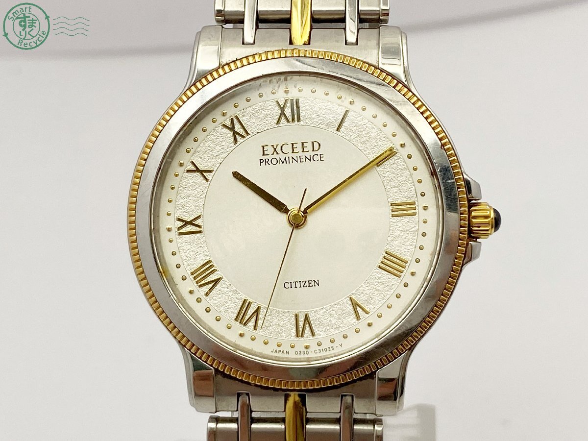 Yahoo!オークション -「(citizen シチズン)18k」(シチズン) (さ Yahoo!オークション -「(citizen シチズン)18k」(シチズン) (さ