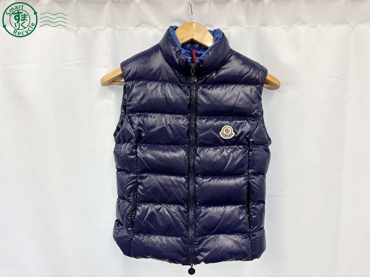 モンクレール★GHANY★ガーニー★ブラック★サイズ0★国内正規品★ モンクレール☆GHANY☆ガーニー☆ブラック☆サイズ00☆国内正規