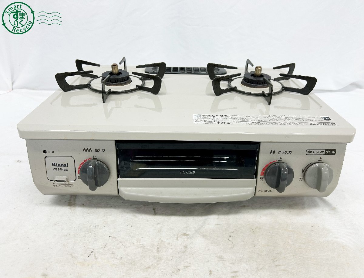 2025年最新】Yahoo!オークション -kg34nbelの中古品・新品・未 2025年最新】Yahoo!オークション -kg34nbelの中古品・新品・未