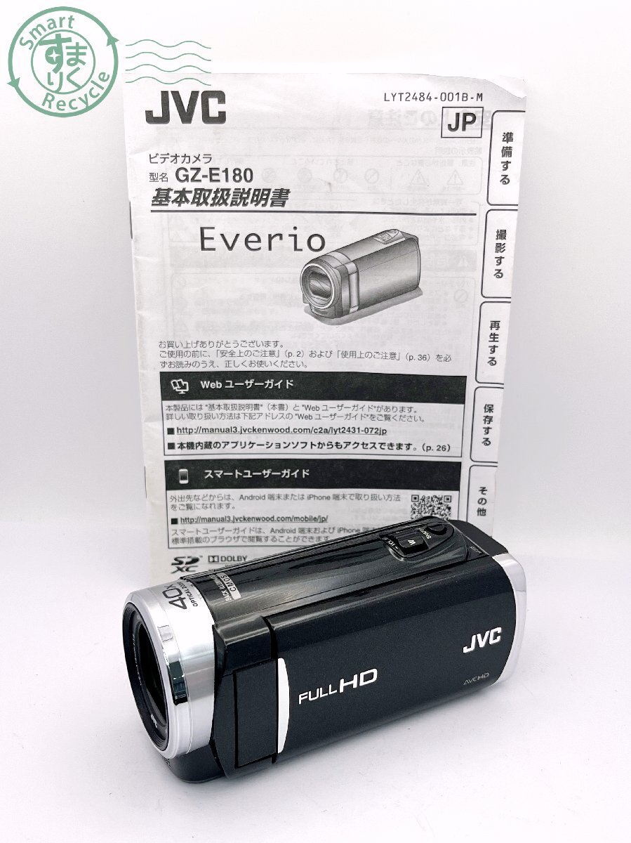 Yahoo!オークション -「gz e180」(家電、AV、カメラ) の落札相場 Yahoo!オークション -「gz e180」(家電、AV、カメラ) の落札相場