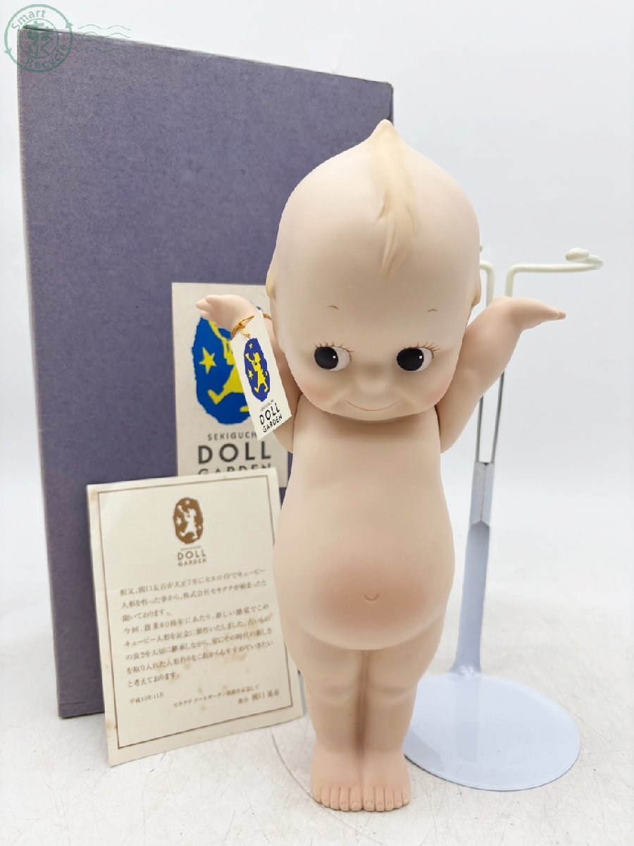 Yahoo!オークション -「キューピー 人形 陶器」の落札相場・落札価格 Yahoo!オークション -「キューピー 人形 陶器」の落札相場・落札価格