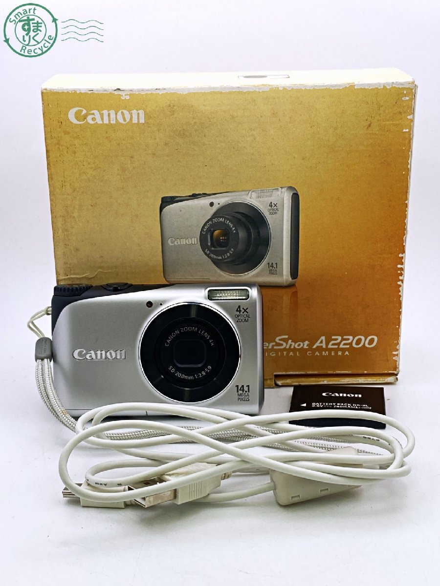 2025年最新】Yahoo!オークション -powershot a2200の中古品 2025年最新】Yahoo!オークション -powershot a2200の中古品