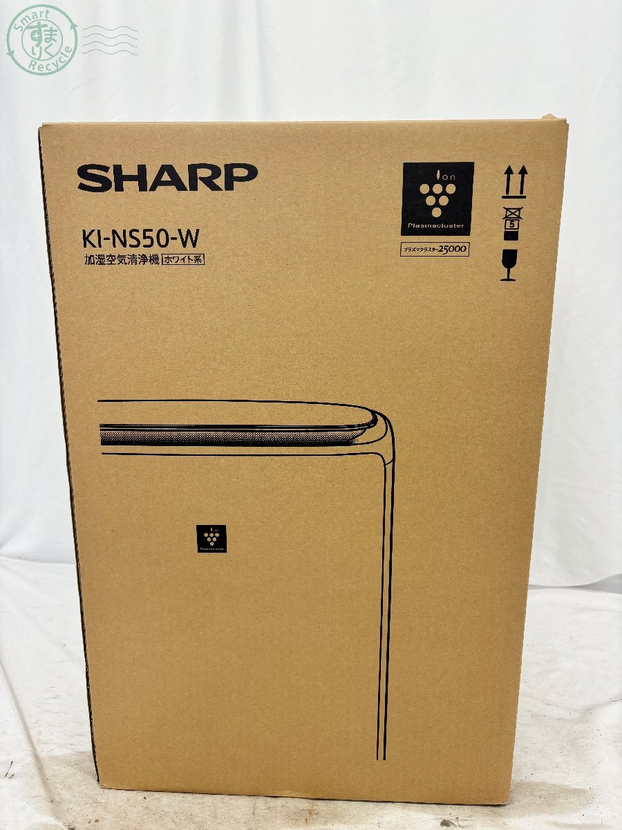 シャープ KI-NS50 オークション比較 - 価格.com シャープ KI-NS50 オークション比較 - 価格.com