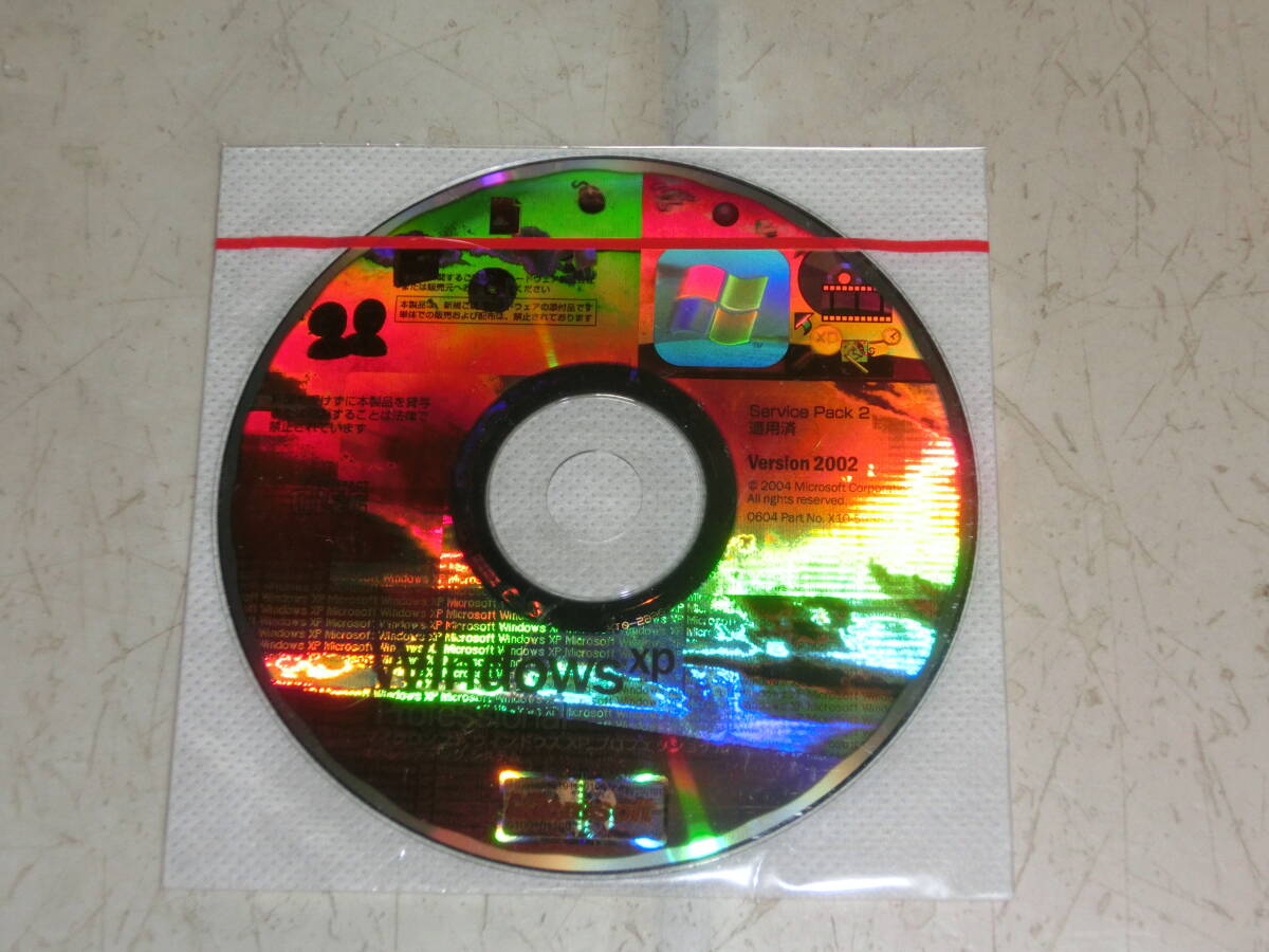 2025年最新】Yahoo!オークション -windows xp(パッケージ版)の 2025年最新】Yahoo!オークション -windows xp(パッケージ版)の
