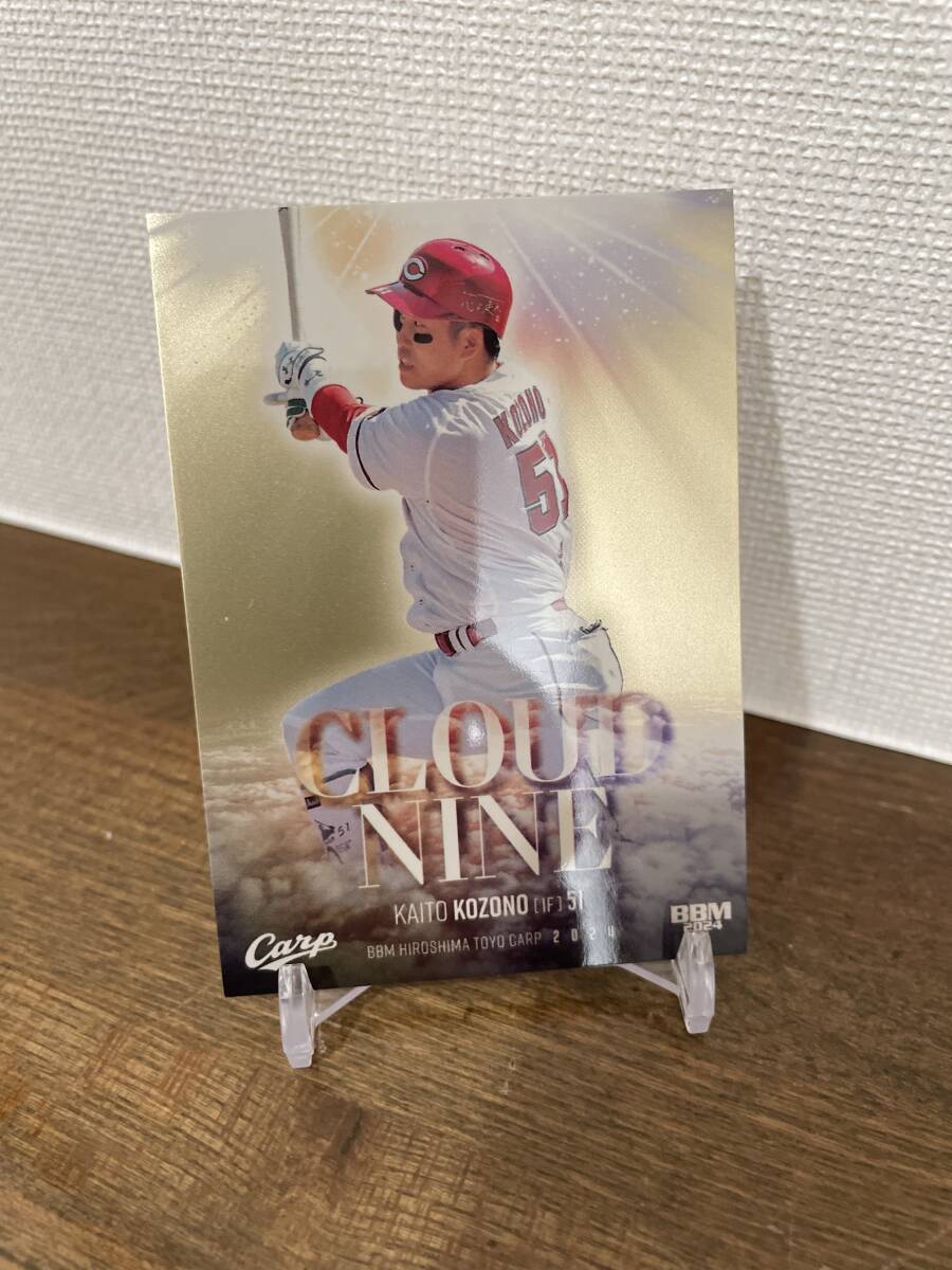 2025年最新】Yahoo!オークション -小園海斗の中古品・新品・未