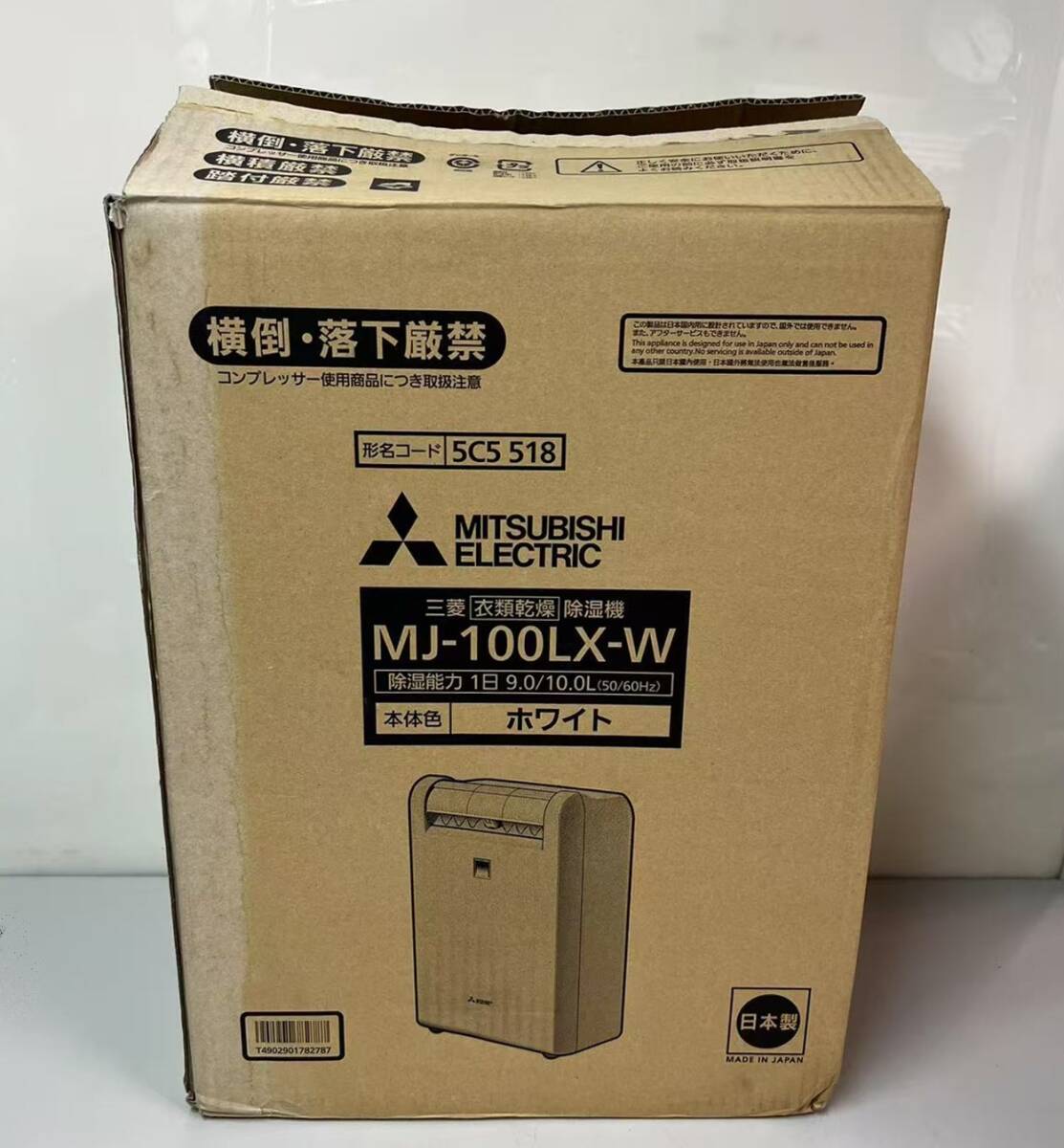 2025年最新】Yahoo!オークション -除湿機 三菱の中古品・新品 2025年最新】Yahoo!オークション -除湿機 三菱の中古品・新品