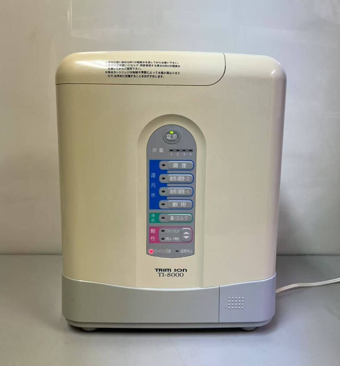 Yahoo!オークション -アルカリイオン整水器(キッチン、食卓)の Yahoo!オークション -アルカリイオン整水器(キッチン、食卓)の