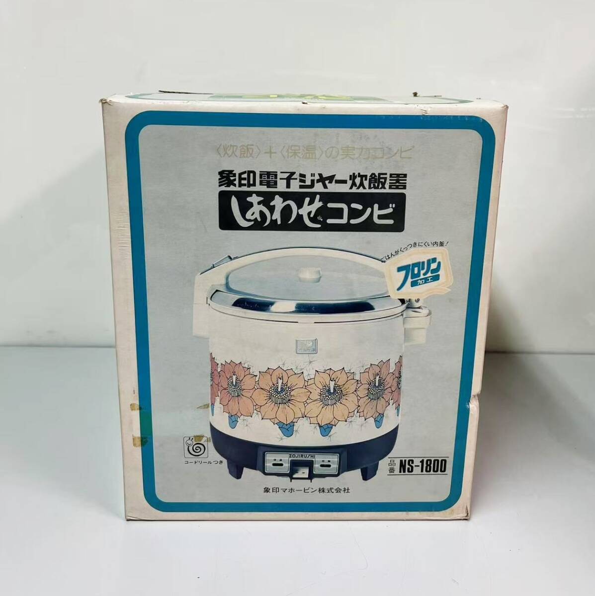 2025年最新】Yahoo!オークション -昭和レトロ 炊飯器の中古品 2025年最新】Yahoo!オークション -昭和レトロ 炊飯器の中古品