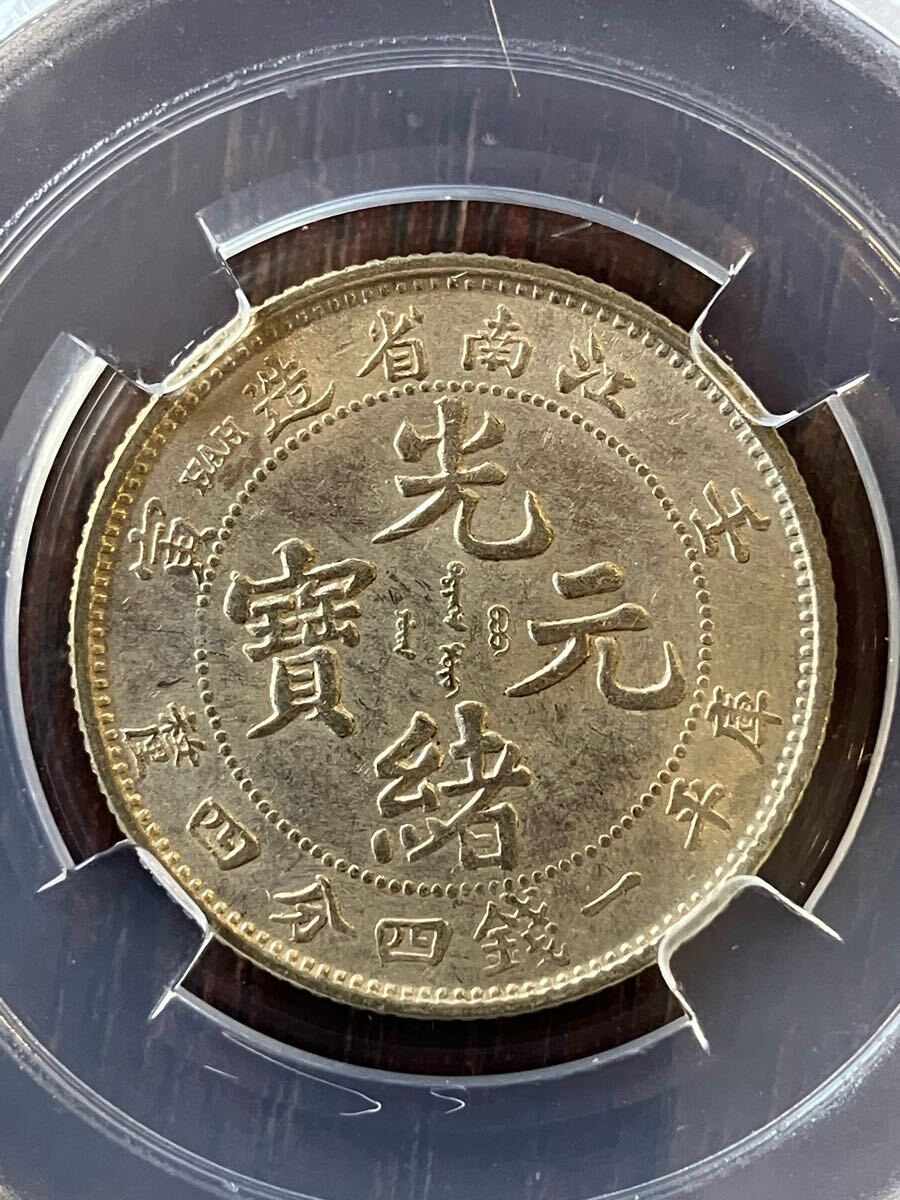 2025年最新】Yahoo!オークション - 世界(硬貨 貨幣)の中古品