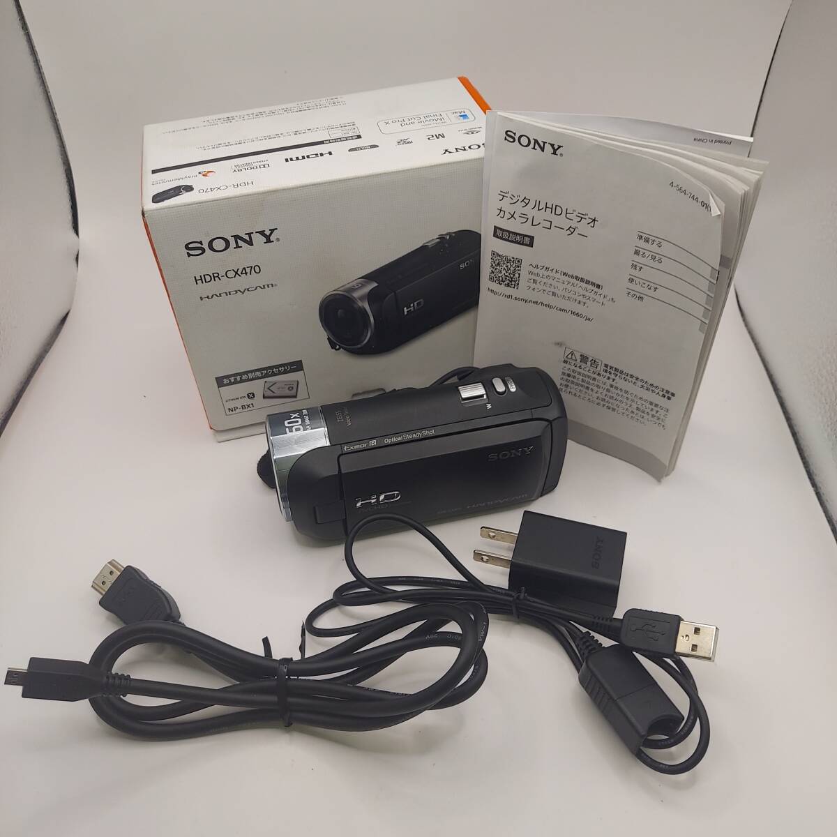 2025年最新】Yahoo!オークション -hdr-cx470(ソニー)の中古品 2025年最新】Yahoo!オークション -hdr-cx470(ソニー)の中古品