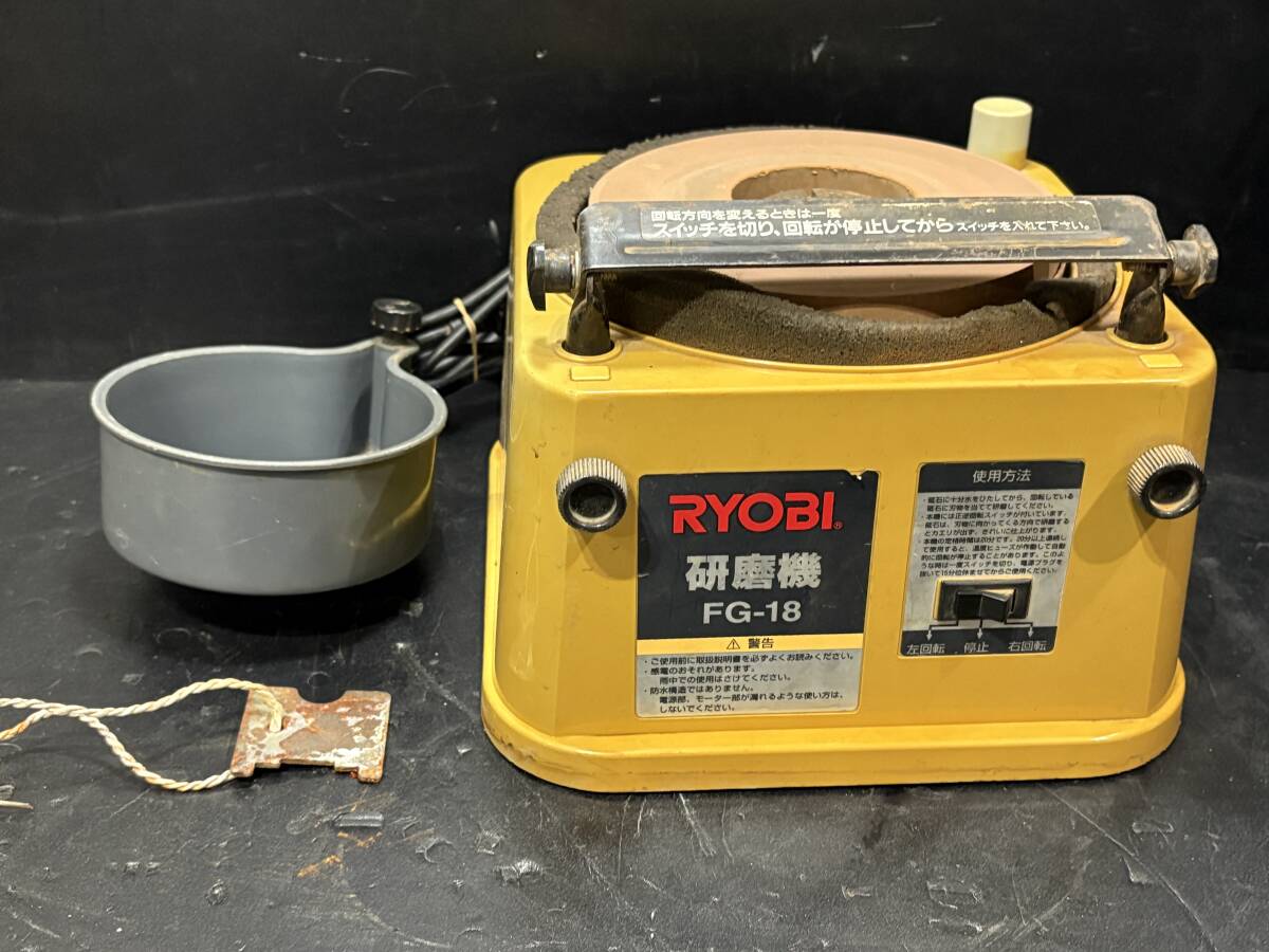 Yahoo!オークション -「リョービ 研磨機 fg-18」の落札相場 Yahoo!オークション -「リョービ 研磨機 fg-18」の落札相場