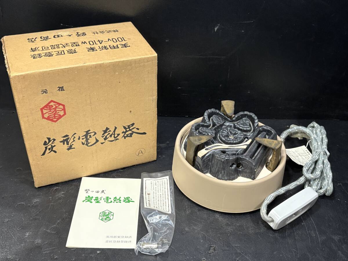 2025年最新】Yahoo!オークション -野々田電熱器の中古品・新品 2025年最新】Yahoo!オークション -野々田電熱器の中古品・新品