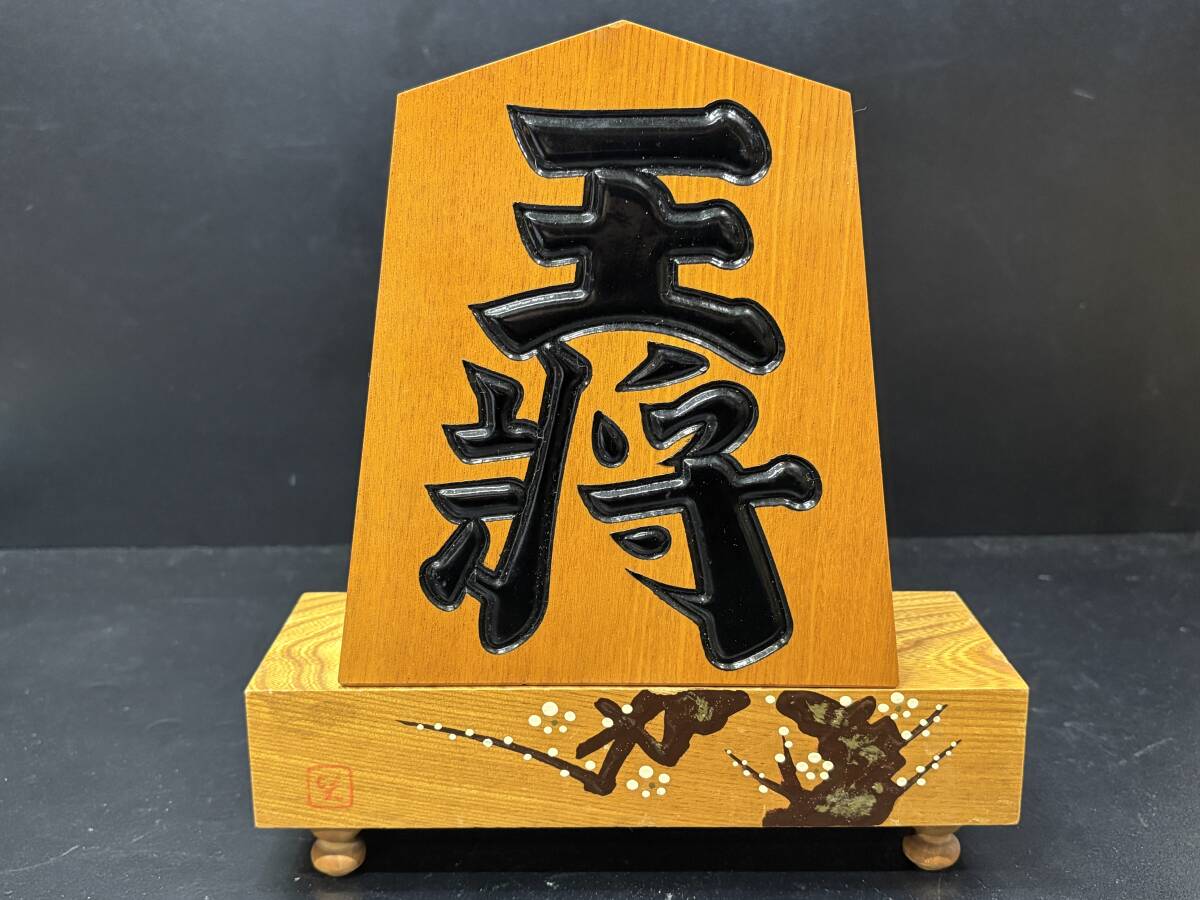 2025年最新】Yahoo!オークション -王将 置物(置物)の中古品