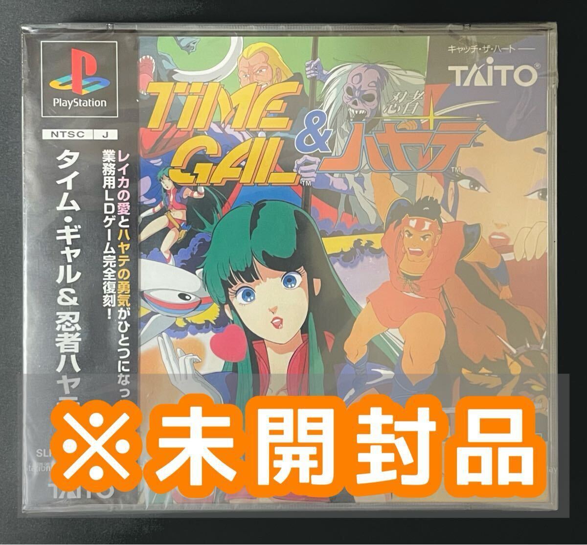 Yahoo!オークション -「タイムギャル」(ゲーム) の落札相場 Yahoo!オークション -「タイムギャル」(ゲーム) の落札相場