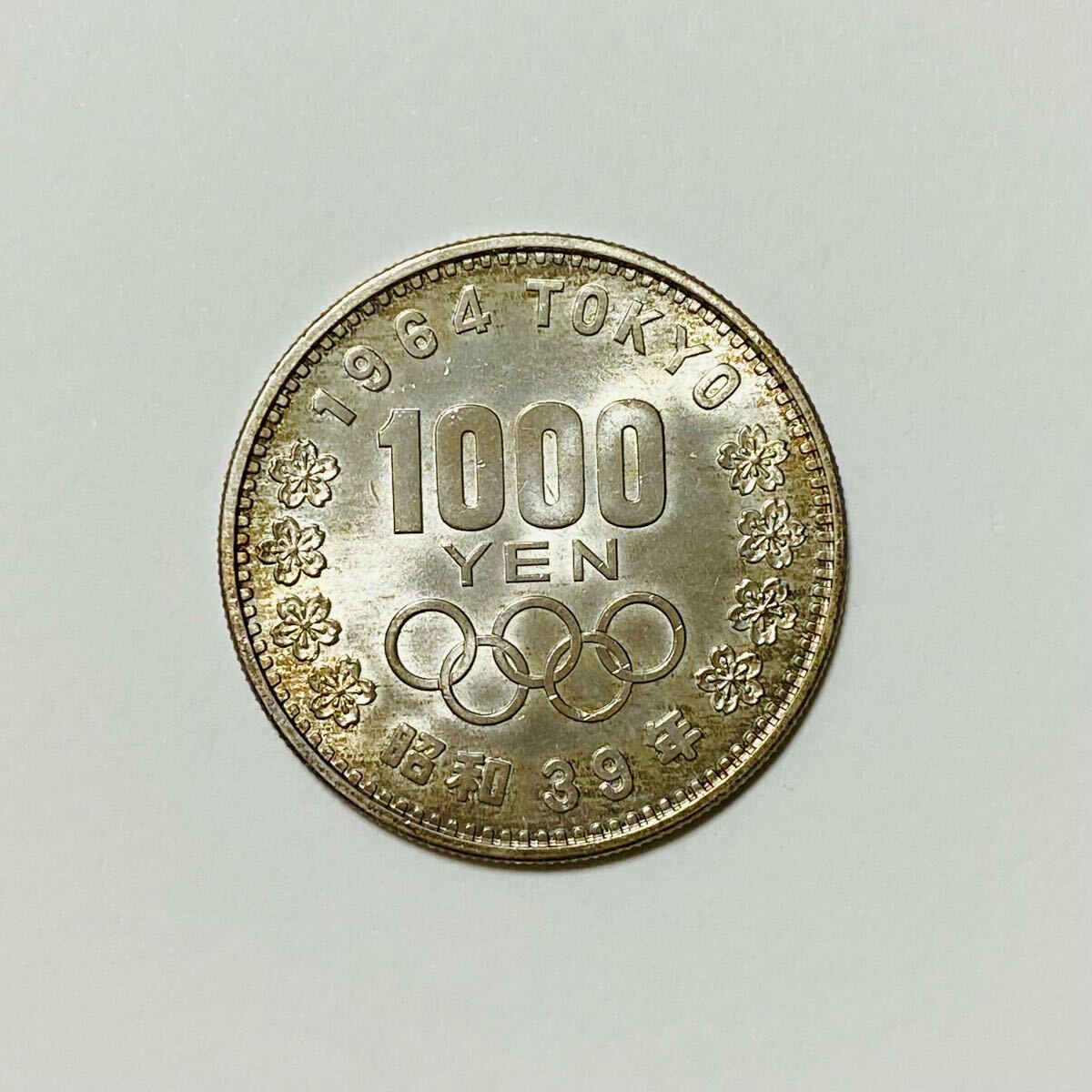Yahoo!オークション -「1000円銀貨」の落札相場・落札価格 Yahoo!オークション -「1000円銀貨」の落札相場・落札価格