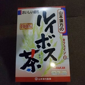 山本漢方製薬 ルイボス茶100% 1箱 (3g × 20包) 健康茶賞味期限2027-12