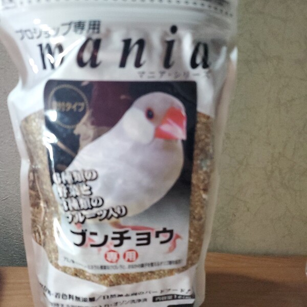 黒瀬ペットフード マニア ブンチョウ(殻付き) 1L賞味期限2026-06〜