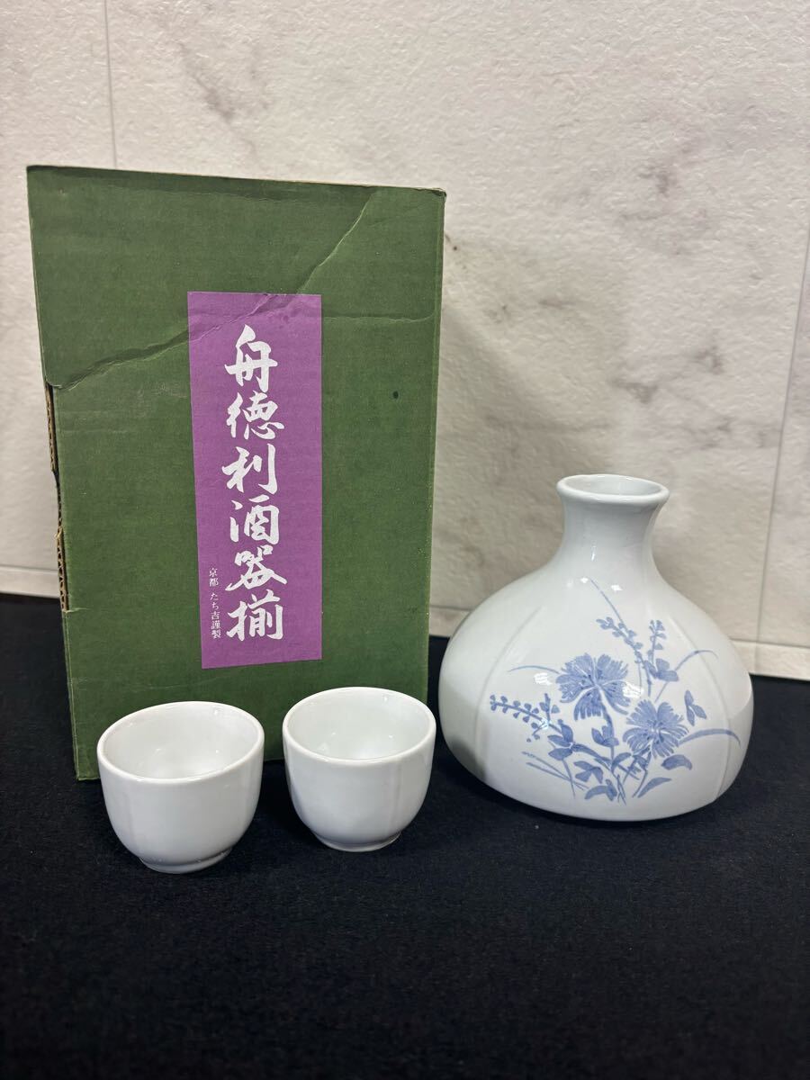 2025年最新】Yahoo!オークション -舟徳利の中古品・新品・未使用 2025年最新】Yahoo!オークション -舟徳利の中古品・新品・未使用