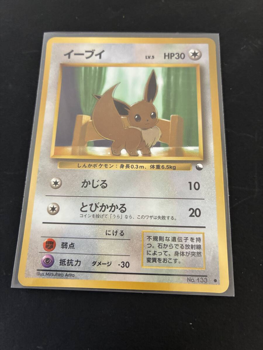 2025年最新】Yahoo!オークション -ポケモンカード 旧裏面 2025年最新】Yahoo!オークション -ポケモンカード 旧裏面