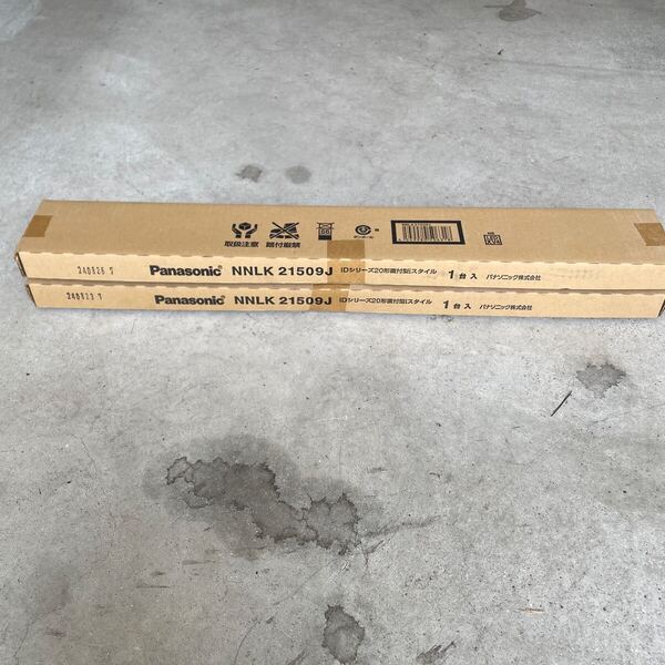 新品未開封 Panasonic NNLK21509J 2個セット LEDベースライト 本体のみ パナソニック
