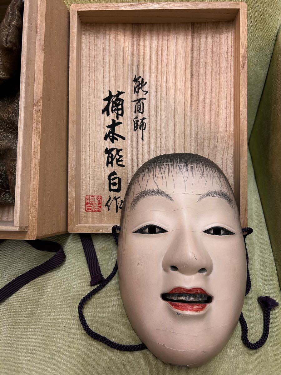 Yahoo!オークション -「能面」(その他) (美術品)の落札相場 Yahoo!オークション -「能面」(その他) (美術品)の落札相場