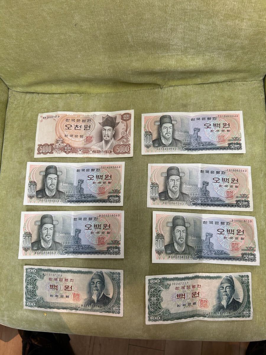 Yahoo!オークション -「韓国 ウォン 紙幣」(硬貨) (貨幣)の落札 Yahoo!オークション -「韓国 ウォン 紙幣」(硬貨) (貨幣)の落札