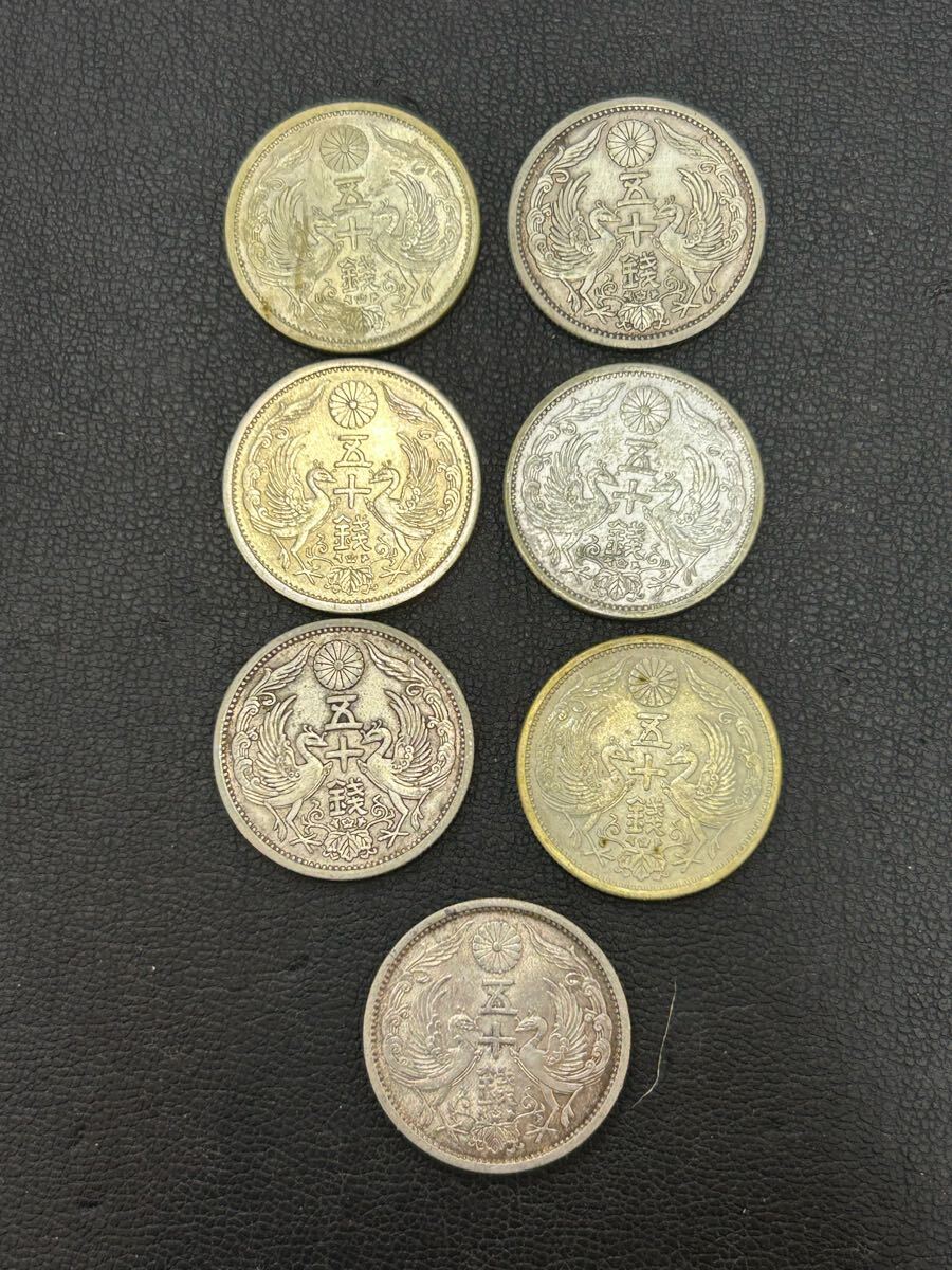 Yahoo!オークション -「五十銭銀貨」の落札相場・落札価格 Yahoo!オークション -「五十銭銀貨」の落札相場・落札価格
