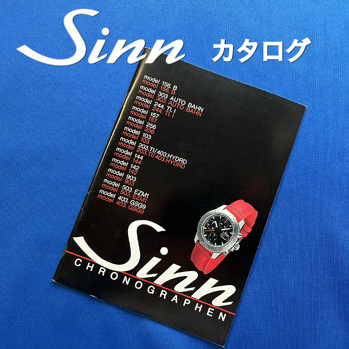 2025年最新】Yahoo!オークション -「ジン」(Sinn)の中古品・新品 2025年最新】Yahoo!オークション -「ジン」(Sinn)の中古品・新品