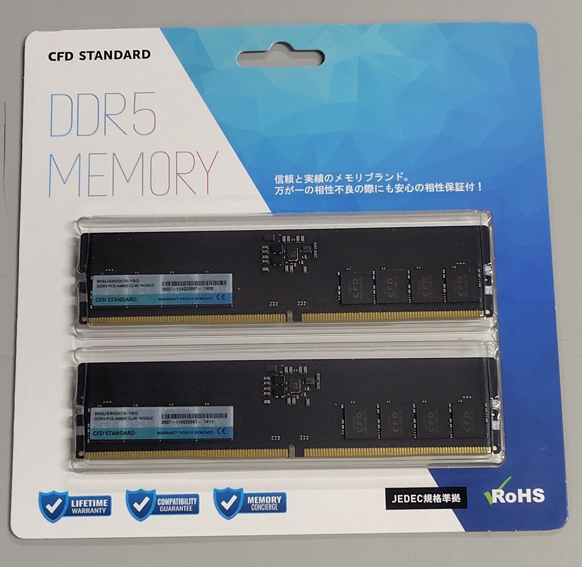 ノーブランド 〔中古〕288P PC5-44800(DDR5 5600) 16GB (基準