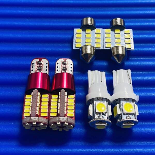 超爆光!MK53S スペーシアカスタム ルームランプ バックランプ ナンバー灯 T10 LED 8個セット ホワイト スズキ カー用品