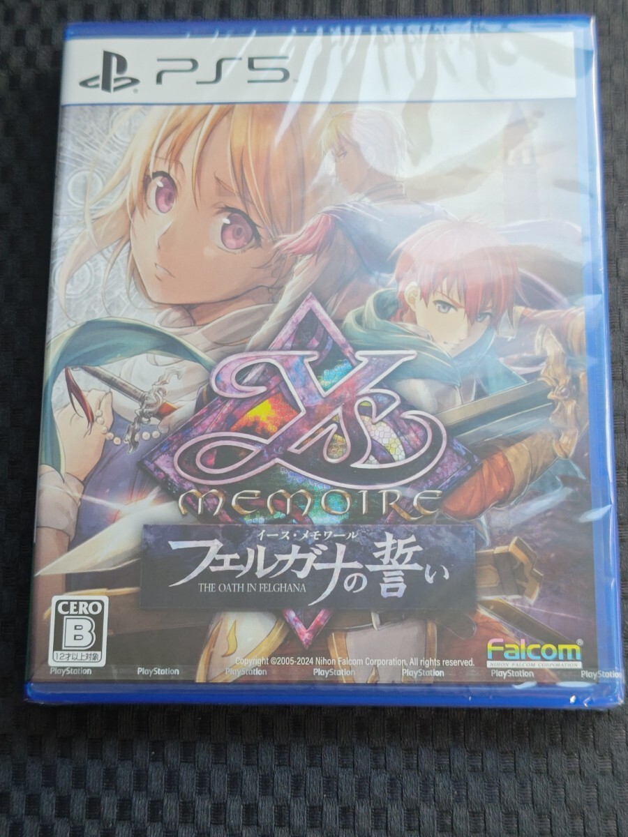 楽天市場】ドラクエ8 ソフトの通販