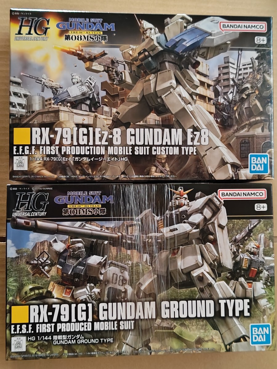 Yahoo!オークション -「ガンダムez8」の落札相場・落札価格 Yahoo!オークション -「ガンダムez8」の落札相場・落札価格