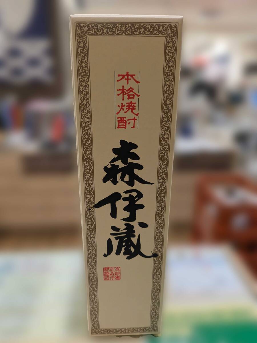 Yahoo!オークション -「森伊蔵 当選」の落札相場・落札価格 Yahoo!オークション -「森伊蔵 当選」の落札相場・落札価格