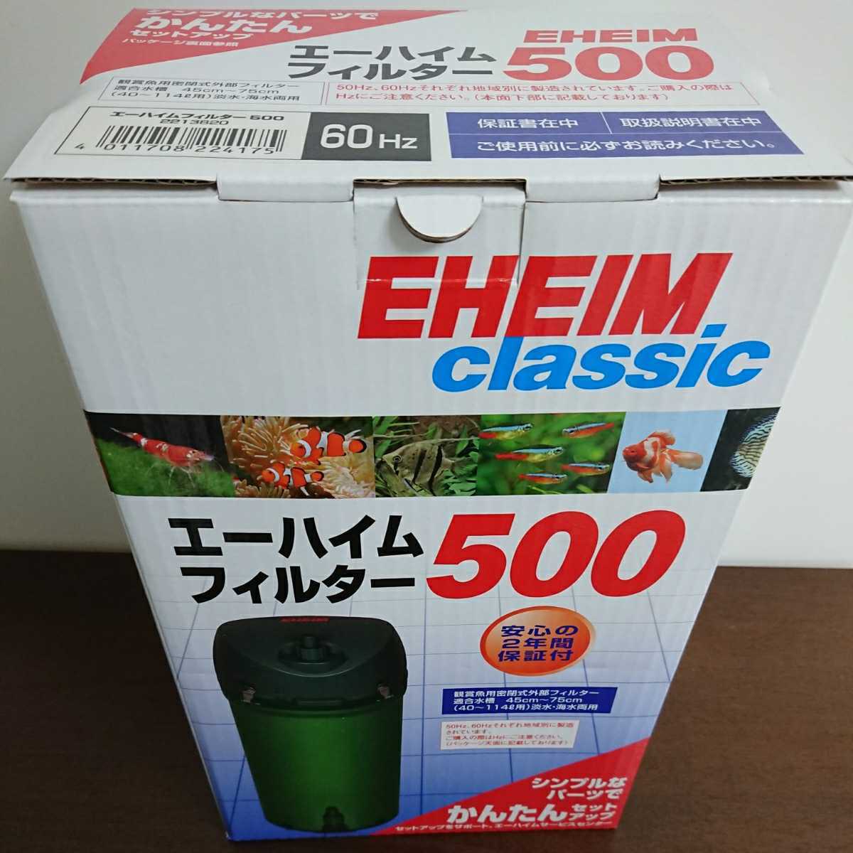 2025年最新】Yahoo!オークション -エーハイムの中古品・新品・未