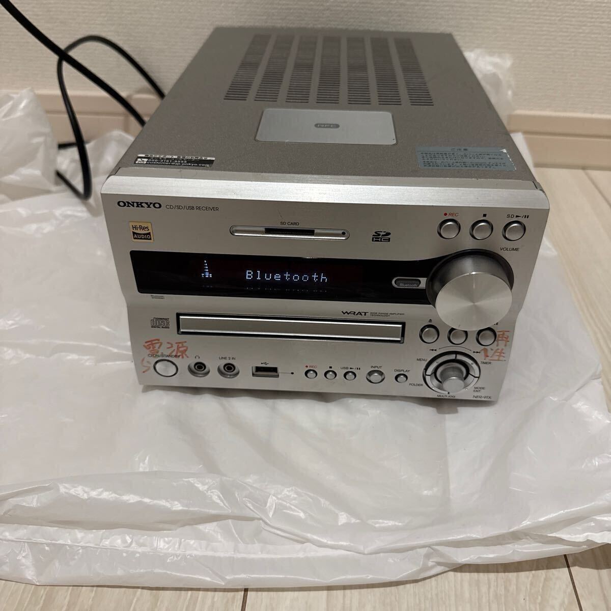 Yahoo!オークション -「onkyo nfr9」の落札相場・落札価格 Yahoo!オークション -「onkyo nfr9」の落札相場・落札価格