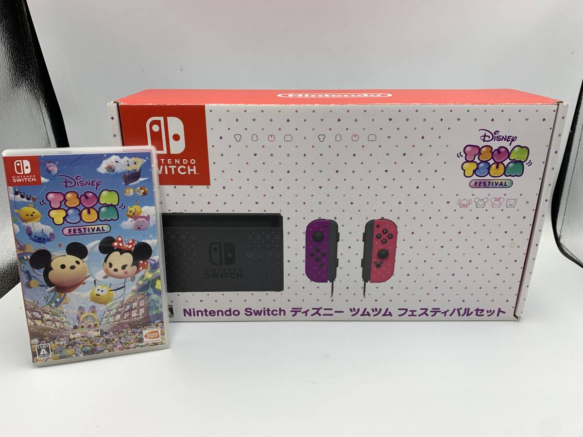 Yahoo!オークション -「ツムツム switch」の落札相場・落札価格 Yahoo!オークション -「ツムツム switch」の落札相場・落札価格