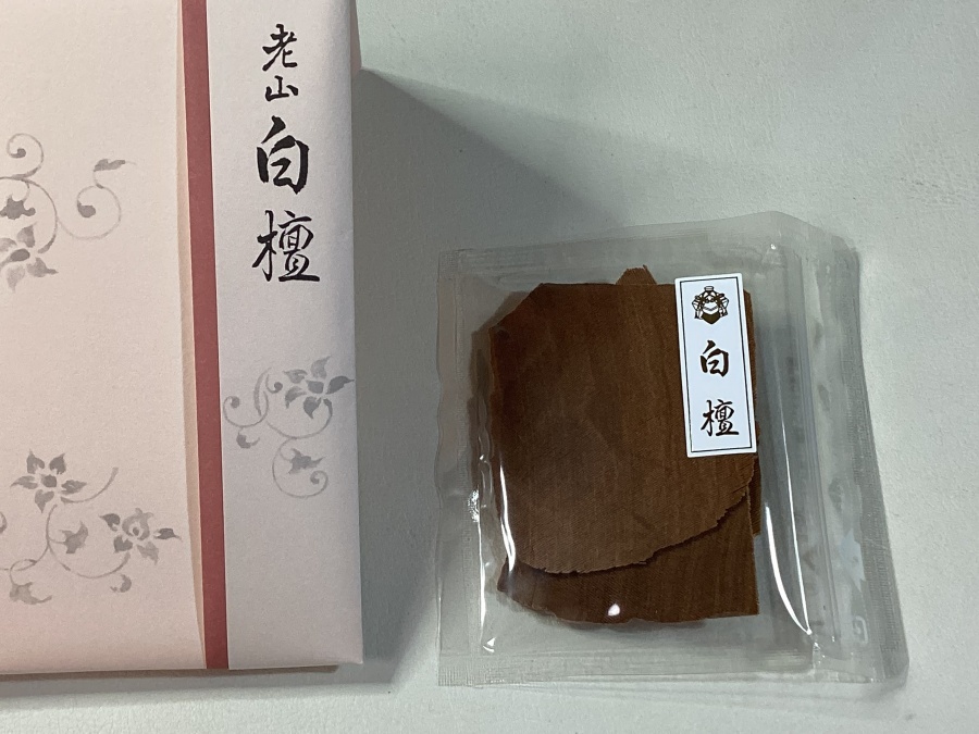 2025年最新】Yahoo!オークション -白檀 老山の中古品・新品・未 2025年最新】Yahoo!オークション -白檀 老山の中古品・新品・未