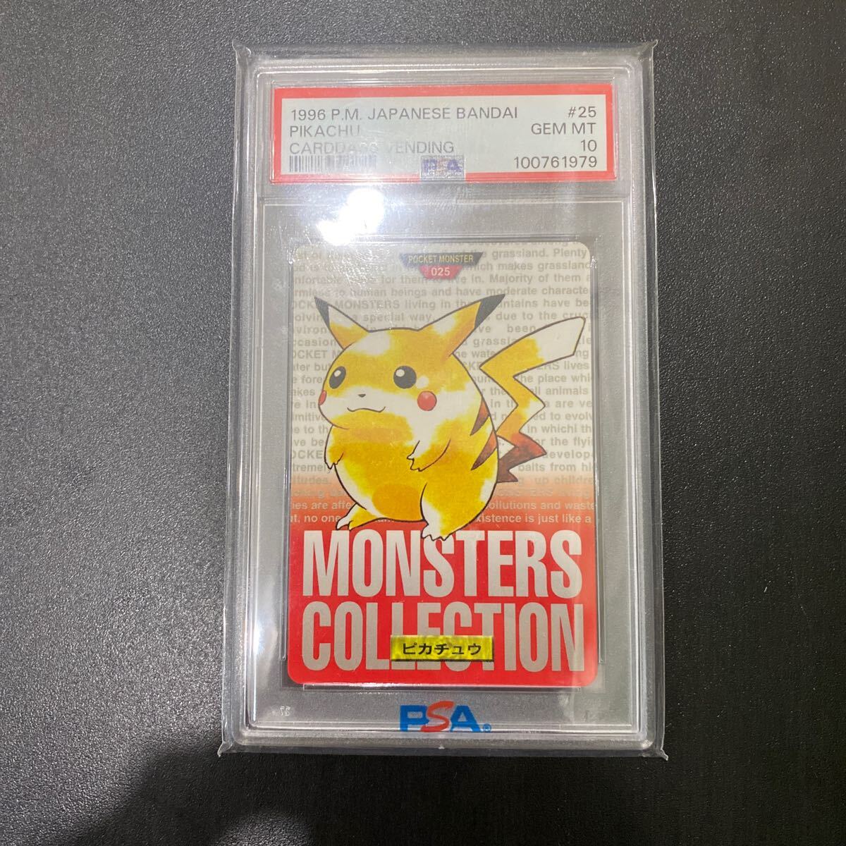 2025年最新】Yahoo!オークション -ポケモン カードダス psa10の 2025年最新】Yahoo!オークション -ポケモン カードダス psa10の