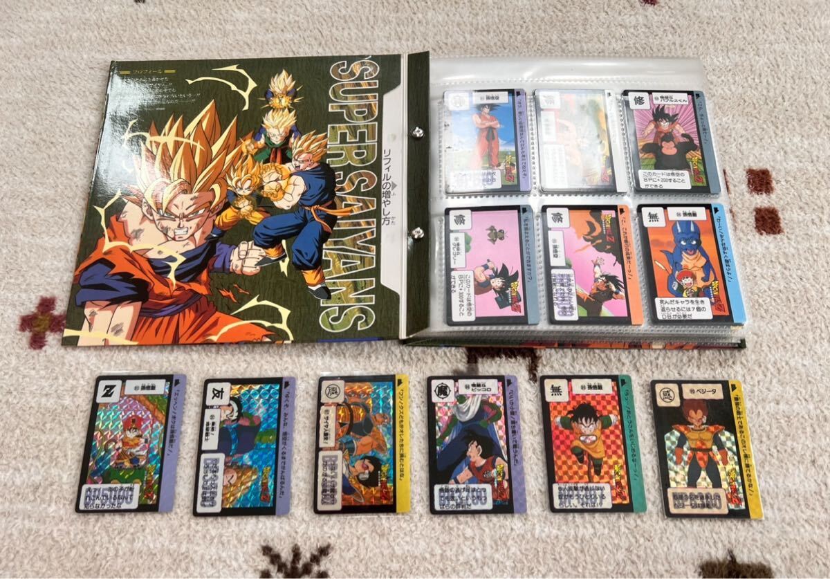Yahoo!オークション -「ドラゴンボール カードダス フルコンプ Yahoo!オークション -「ドラゴンボール カードダス フルコンプ