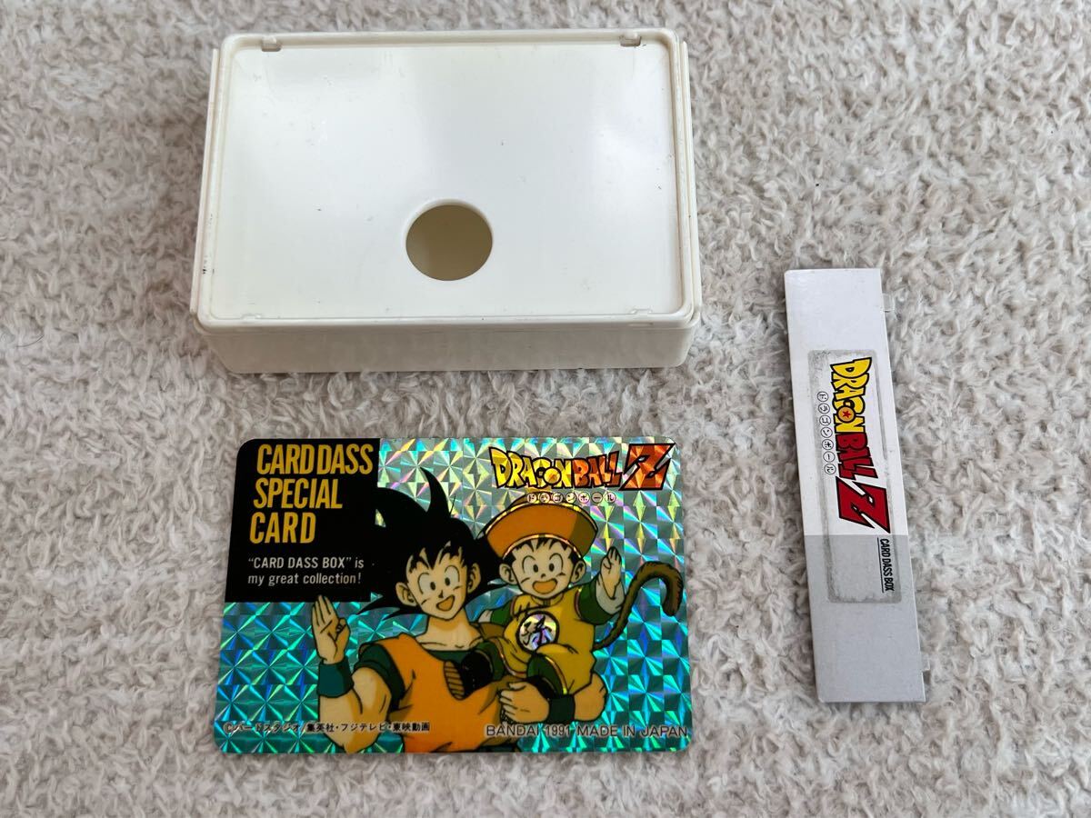 Yahoo!オークション -「ドラゴンボール スペシャルカード」の Yahoo!オークション -「ドラゴンボール スペシャルカード」の