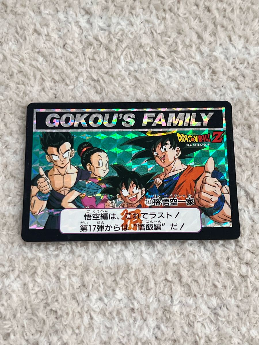 Yahoo!オークション -「ドラゴンボール 未剥がし」の落札相場 Yahoo!オークション -「ドラゴンボール 未剥がし」の落札相場