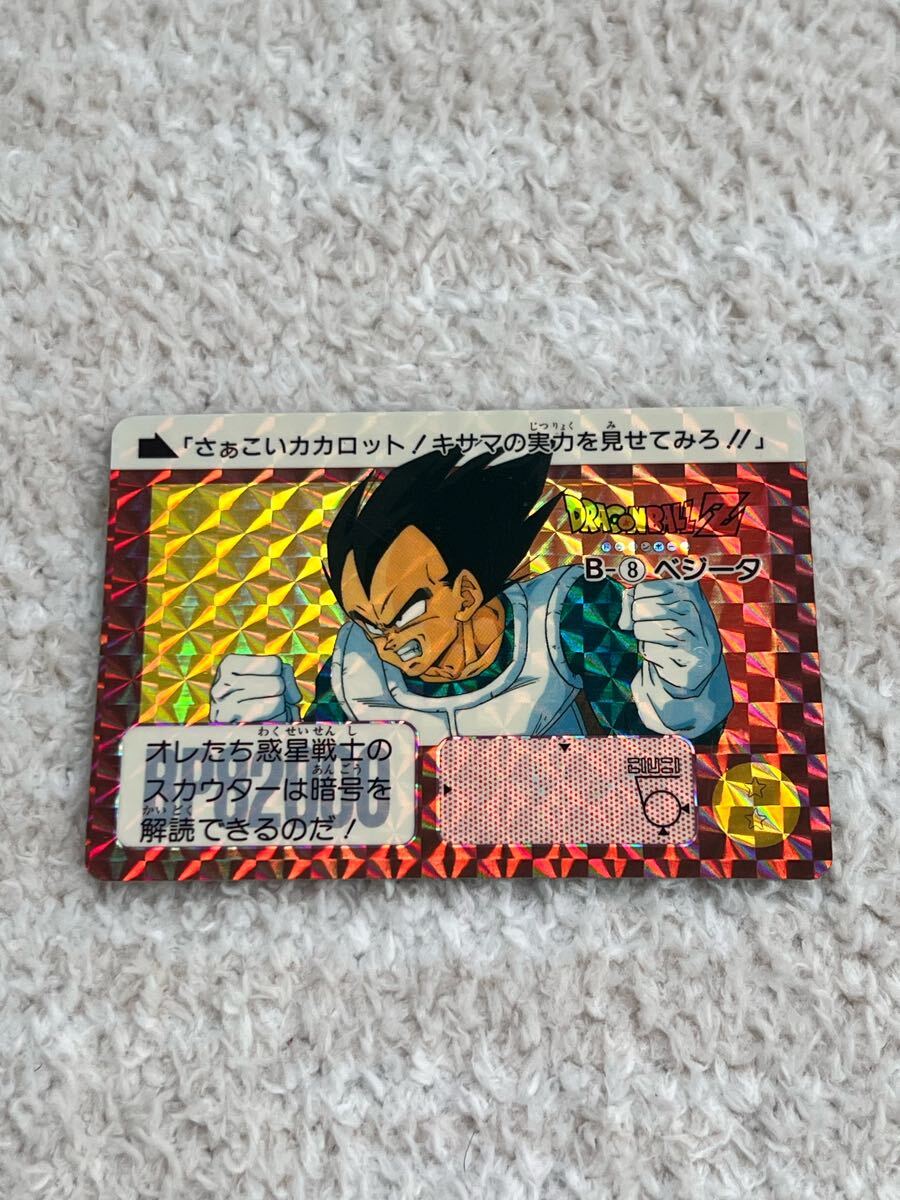 Yahoo!オークション -「b-8」(ドラゴンボールカードダス Yahoo!オークション -「b-8」(ドラゴンボールカードダス