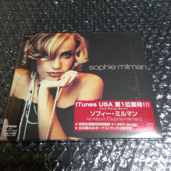 Sophie Milman - ST 新品未開封CD ジャズ 女性ヴォーカル