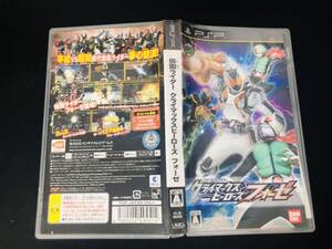 【PSP】 仮面ライダー クライマックスヒーローズ フォーゼ 即売り!! カード ハガキ 付