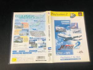【PS2】 ジェットでGO!2 即売り!!