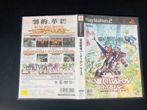 電脳戦機バーチャロン マーズ 即売り! 同梱可 綺麗