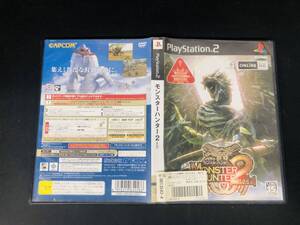 【PS2】 モンスターハンター2 (ドス) 即売り!!