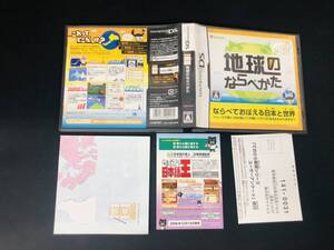 【DS】てのひら楽習 地球のならべかた 即売り!!