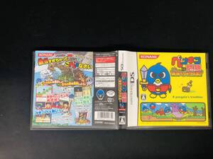 【DS】ペンギンの問題 最強ペンギン伝説! 即売り!!